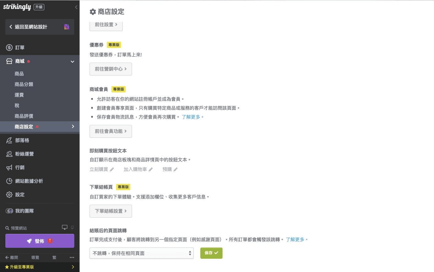 缺貨狀態 缺貨狀態